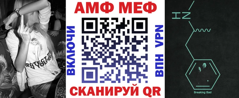 где можно купить наркотик это Telegram Amphetamine 97% Невель блэк спрут вход