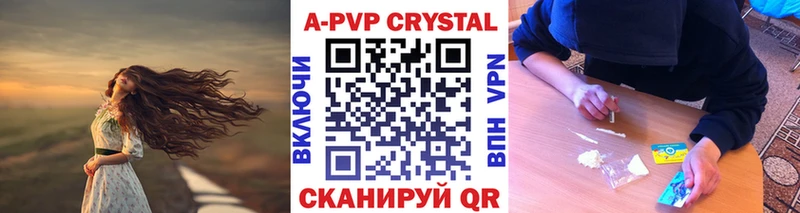 mega как войти Невель Альфа ПВП СК КРИС где можно купить наркотик