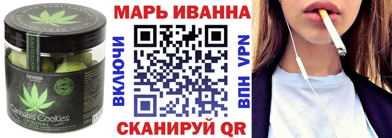 Cannafood марихуана  Невель 