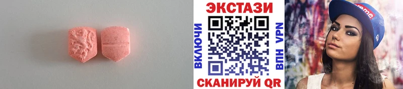 ЭКСТАЗИ Дубай магазин продажи наркотиков Невель