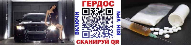 Героин афганец  Невель 