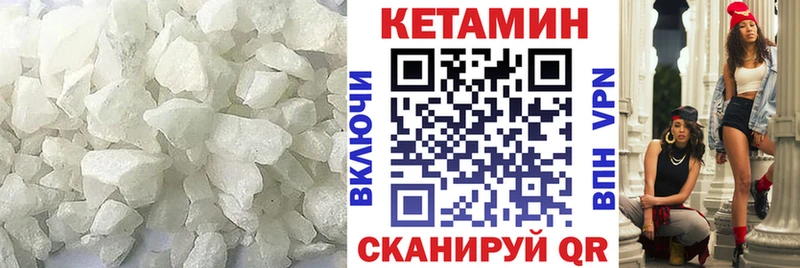 Кетамин ketamine это Telegram Невель