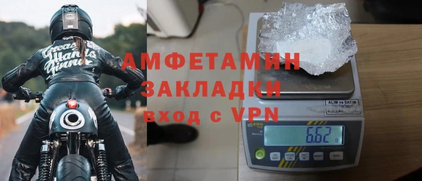 кокаин премиум Балахна