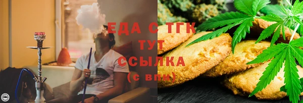 спайс Баксан