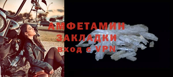 ALPHA-PVP Белоозёрский