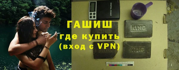 прущие крисы Белокуриха