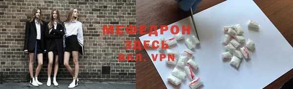кокаин премиум Балахна