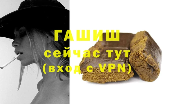 прущие крисы Белокуриха