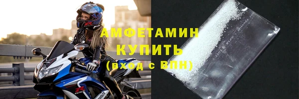прущие крисы Белокуриха