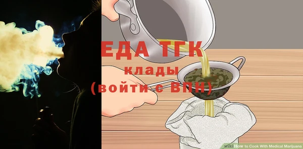 мефедрон Балабаново