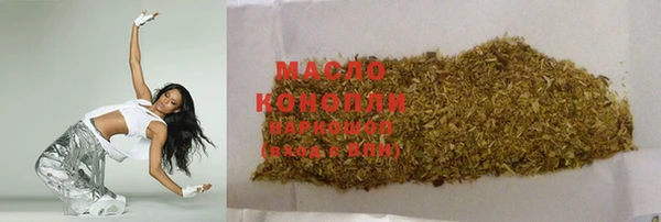 мефедрон Балабаново