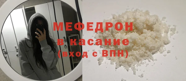 кокаин премиум Балахна