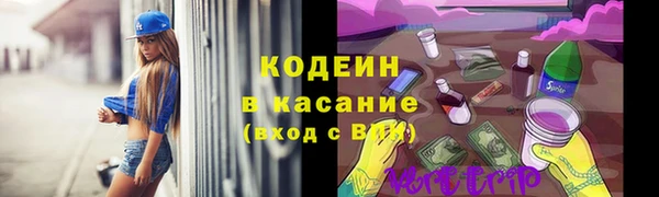 мефедрон Балабаново