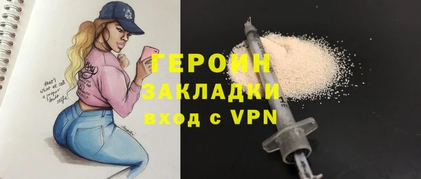 мефедрон Балабаново