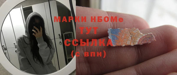 кокаин премиум Балахна