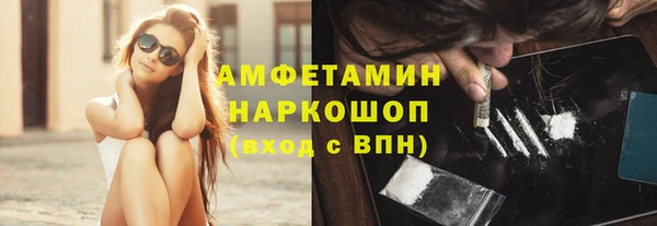 кокаин премиум Балахна