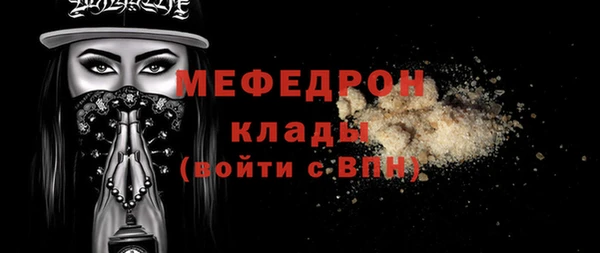 ALPHA-PVP Белоозёрский