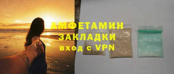 прущие крисы Белокуриха