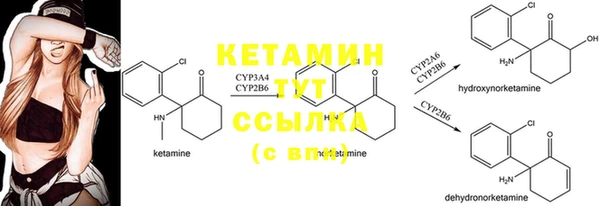 кокаин премиум Балахна