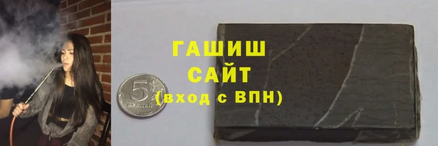 прущие крисы Белокуриха