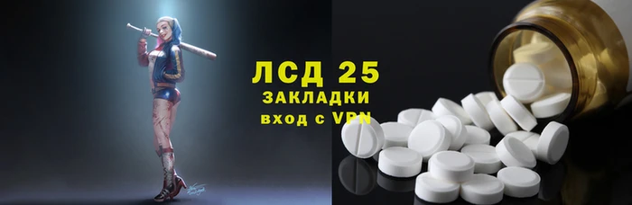 спайс Баксан
