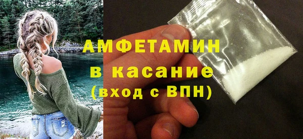 мефедрон Балабаново