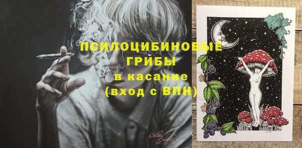 гашиш Беломорск