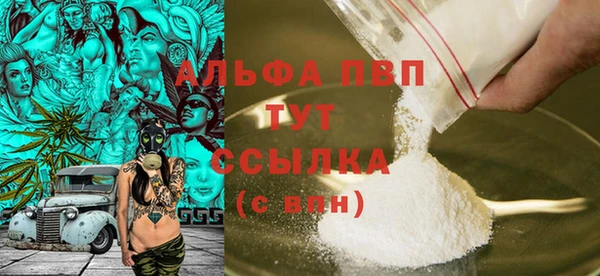 кокаин премиум Балахна