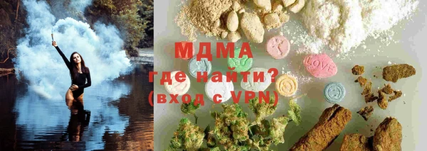 ALPHA-PVP Белоозёрский
