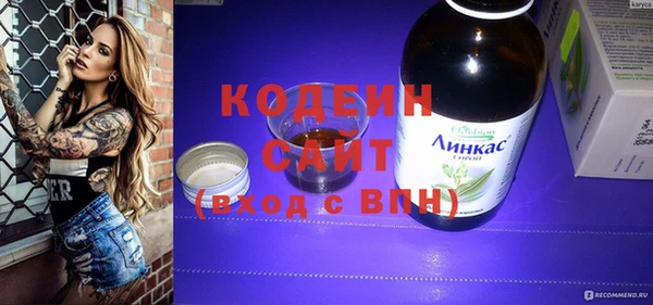 гашиш Беломорск