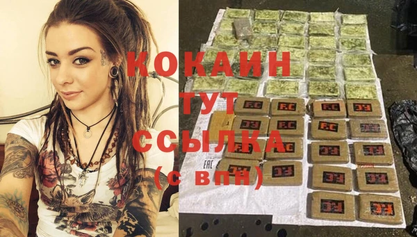 мефедрон Балабаново