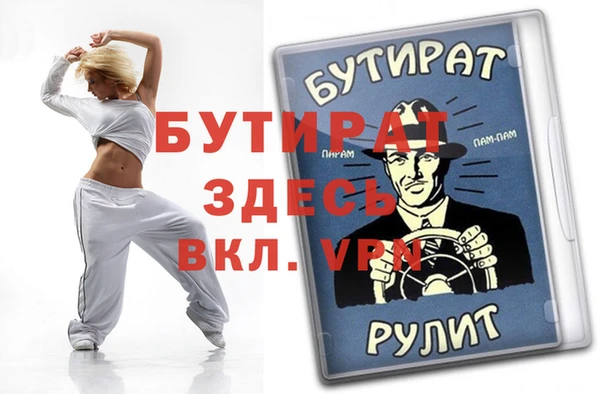 мефедрон Балабаново