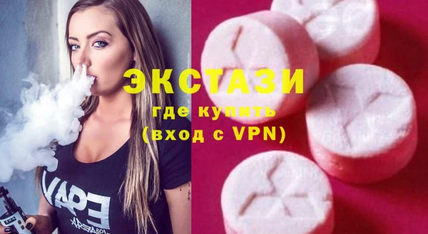 ALPHA-PVP Белоозёрский