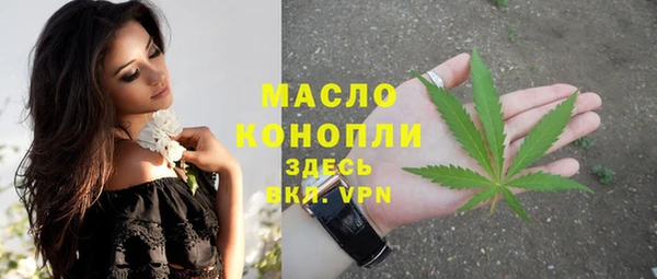 ALPHA-PVP Белоозёрский
