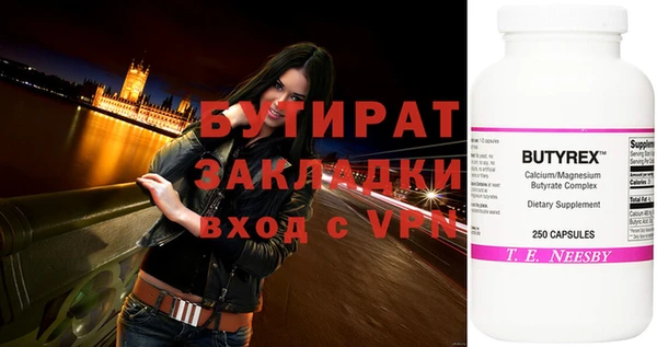 кокаин премиум Балахна