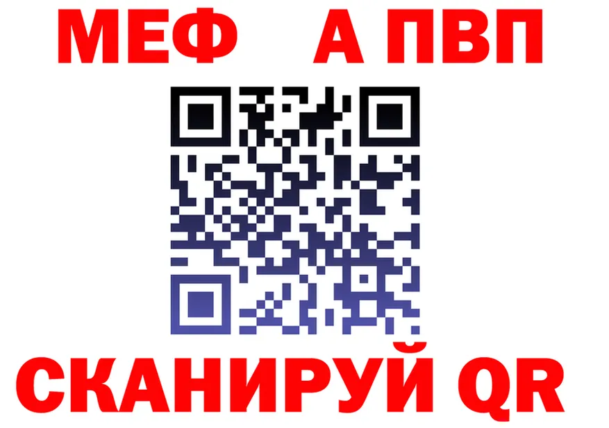 АМФ 97% маркетплейс это мега Невель