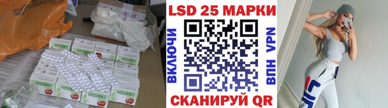 ЛСД экстази кислота mega Невель