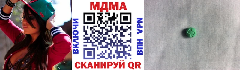 MDMA молли  Невель 