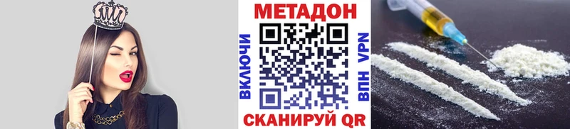 купить закладку  Невель  МЕТАДОН кристалл 