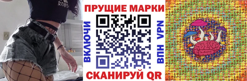 Марки NBOMe 1,5мг  Невель 