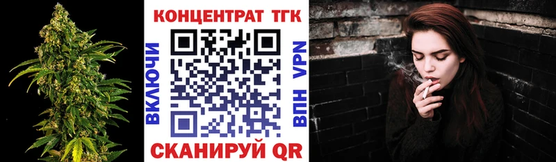 ТГК гашишное масло купить закладку Невель