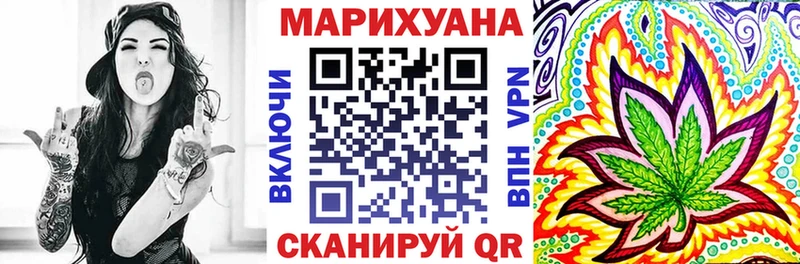 Марихуана гибрид  Невель 